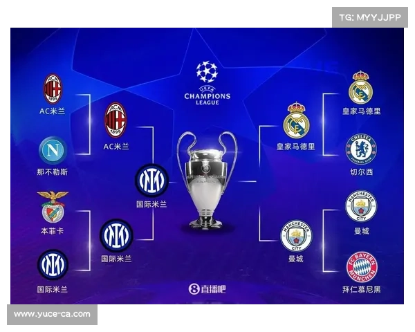 皇马14次欧冠称雄历史 AC米兰7次紧随其后 欧冠夺冠次数排行解析