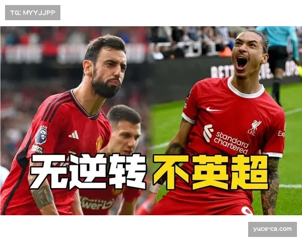 利物浦补时逆转狼队延续惊险绝杀纪录展现强大韧性